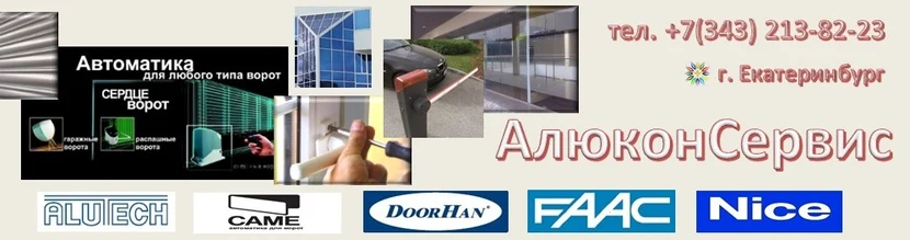 Вызов специалиста